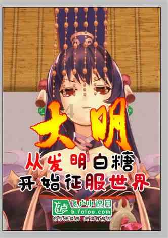 逃离公司办公室