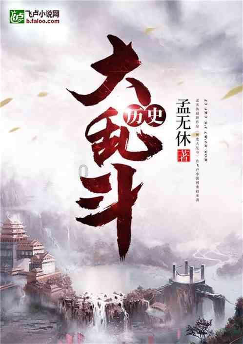 月光影视