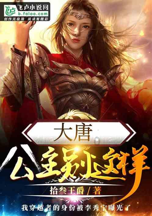 李炯芳督导检查节前安全生产工作