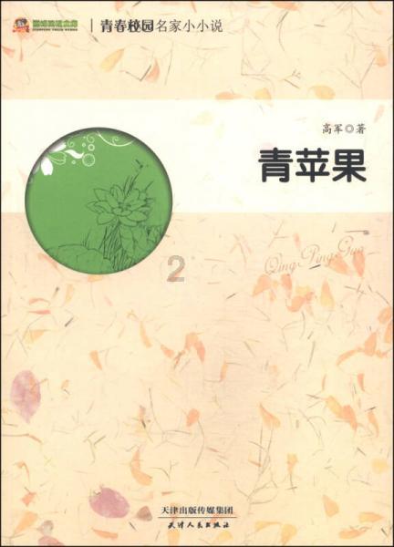 广州一公司招聘本科生需提供大专证，这则新闻暴露出了哪些问题呢？游戏画面