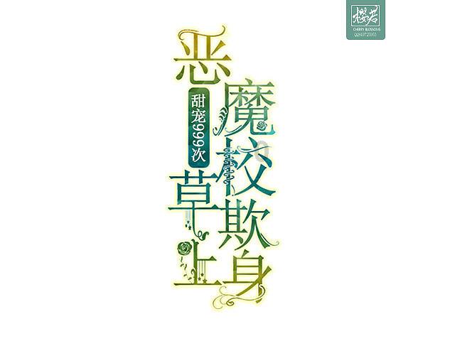 春雨直播app