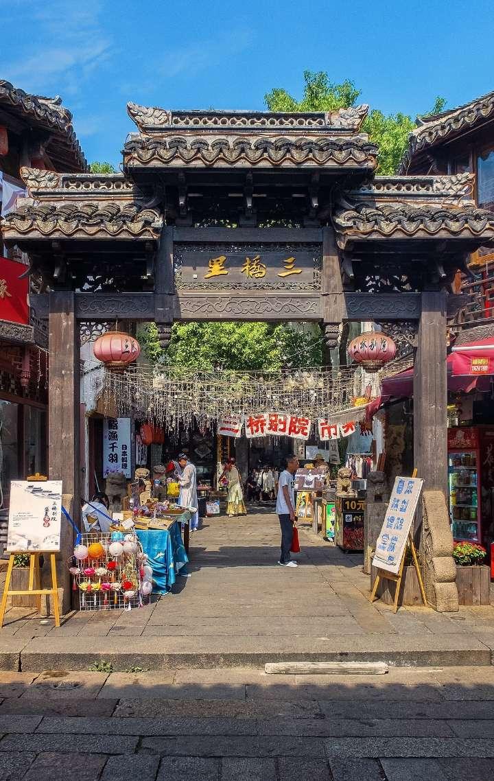 从范仲淹的交游，浅析宋朝的朋党之争