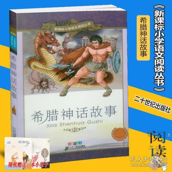 奥特曼大作战