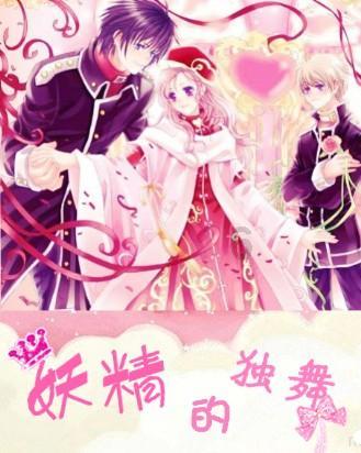 救援帅男孩