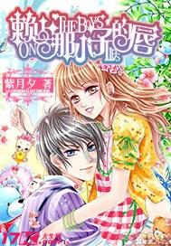 逃离幽灵之森