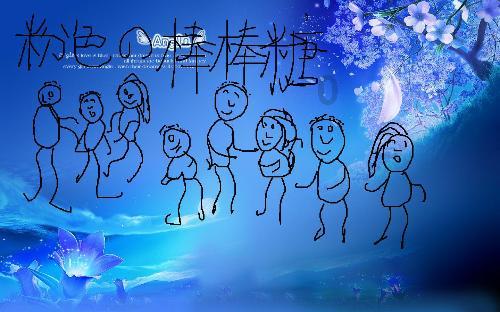 气球大混战