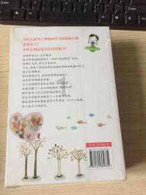 女孩的秋季装
