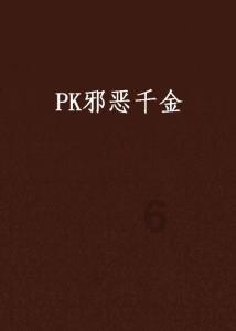 全民烧脑3去广告版
