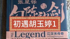 春雨直播app