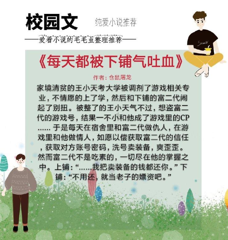 小米14 Ultra将落地诸多自研成果：卫星通讯会有新花样！