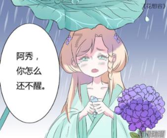 召唤神龙万宁版祖龙