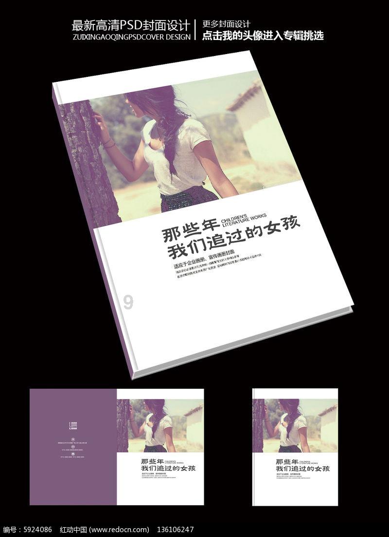 头发少且掉发，有哪些可以防脱生发的高性价比产品？游戏画面