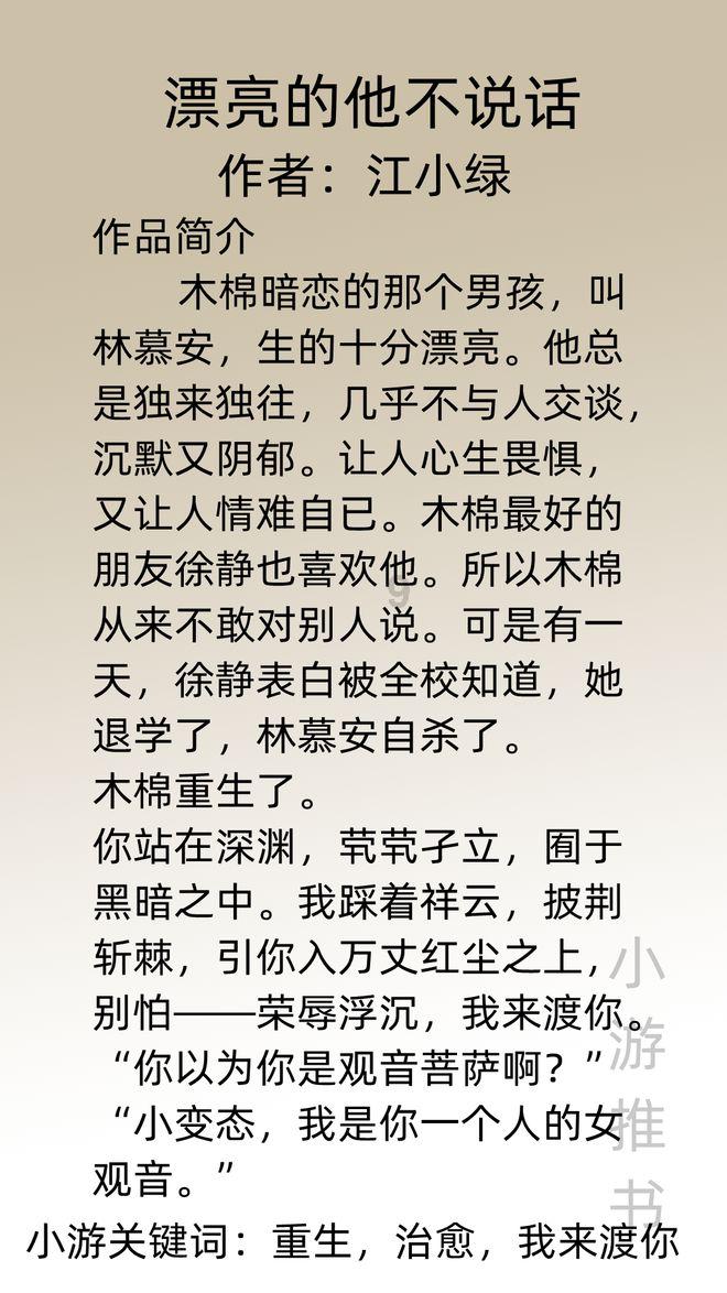 探索袁隆平院士为粮食安全做出了伟大的贡献,你知道粮食安全有多重要吗?,星球平台带您开启无限知识之旅